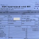 서신종로약국 | 전주 한별산부인과 임당 확정 / 임당 소모성재료 건강보험공단에서 환급받기 (임신성 당뇨 채혈기 환급...