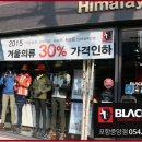 블랙야크 포항 중앙점 이미지
