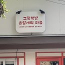 그림책방 종달새의 마음