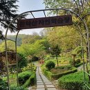 관악산 자연학습장 화장실 이미지