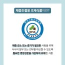 인셀덤 코코 이미지