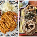 삼동농장 | 아이랑 함께 화성융건릉맛집 냉소바 돈가스 떡볶이 내돈내산후기