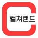 이랜드리테일NC구로점 이미지