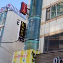 술퍼마켓 이미지