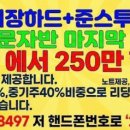 보원메디칼 이미지