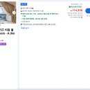 경주 풀빌라 | 경주 알베센트 풀빌라 객실 후기, 11만원대 가격, 연락처