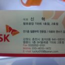 Tmart 이미지