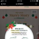 스타벅스화성봉담DT점