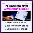 시온광고기획 - 군산시 공단대로 568 | 시온광고기획
