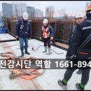 정진건설 (주) 이미지