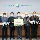 이천축산 이미지