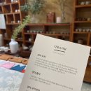 관아 수제차 이미지