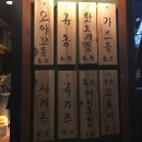 산타돈부리 | 충무로 산타돈부리 솔직후기에요