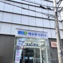 송정바다약국 네이버블로그