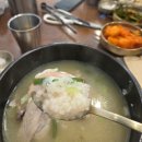 가야삼계탕 | 압구정 삼계탕 맛집 '진전복삼계탕' 솔직후기