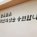 효재솔루션