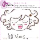 러브장 이미지