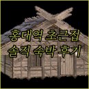 머큐어 앰배서더 홍대 | 머큐어 앰배서더 서울 홍대 숙박 후기! 홍대역 초근접 호텔, 과연 만족스러울까?