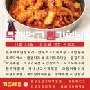 우렁각시 이미지