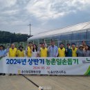 송산면행정복지센터 충남신문