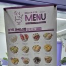 달롱도르요거트아이스크림 이미지