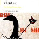 다인문화사