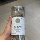 별마음 | 태양별 여주차 구매 후기