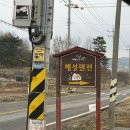 해성 | [군산/서천] 독채 해성펜션 숙박 후기