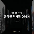 한진유통 이미지