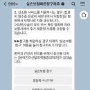 아산마취통증의학과의원 | 울산 방어진 아산탑 마취통증의학과의원 물침대로 유명 받아 본 물리치료 중 최고