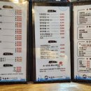 신흥1로 | 신흥역 가성비 횟집 다우리스시 신흥1호점 방문 후기
