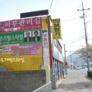 이마트 오거리 피자헛 이미지