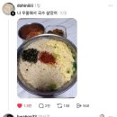 국수드림