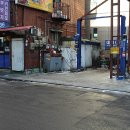 연합자동차정비공업사 이미지