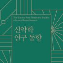 비아토르