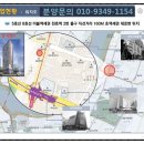 (주)천호건설 이미지
