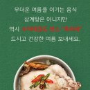 경희대 석사 태권도장 이미지