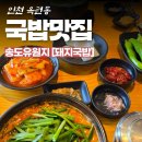 22번상회