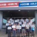 아산시농업기술센터 이미지