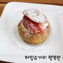 빠뜨아슈 이미지