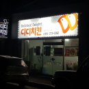 대성동주민센터 이미지