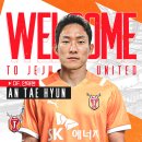 제주유나이티드에프씨(주)