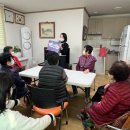 거산아파트경로당 이미지