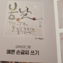 고인돌지역아동센터 이미지