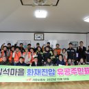 비상소화장치함-6 이미지