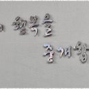 디자인피플 - 남양주시 양지로278번길 42 | 디자인피플