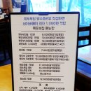 송악면 송악로 이미지