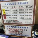 평촌본사우나 이미지