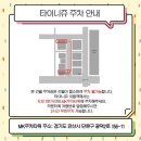 니쥬 | 안산 실내동물원 &#34;타이니쥬&#34; 내돈내산 리뷰/후기