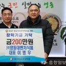 영동식품